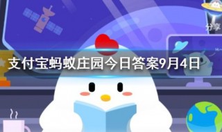 小鸡天使装扮怎么获得 获得方法介绍-图1 小鸡天使装扮怎么获得 获得方法介绍-图1