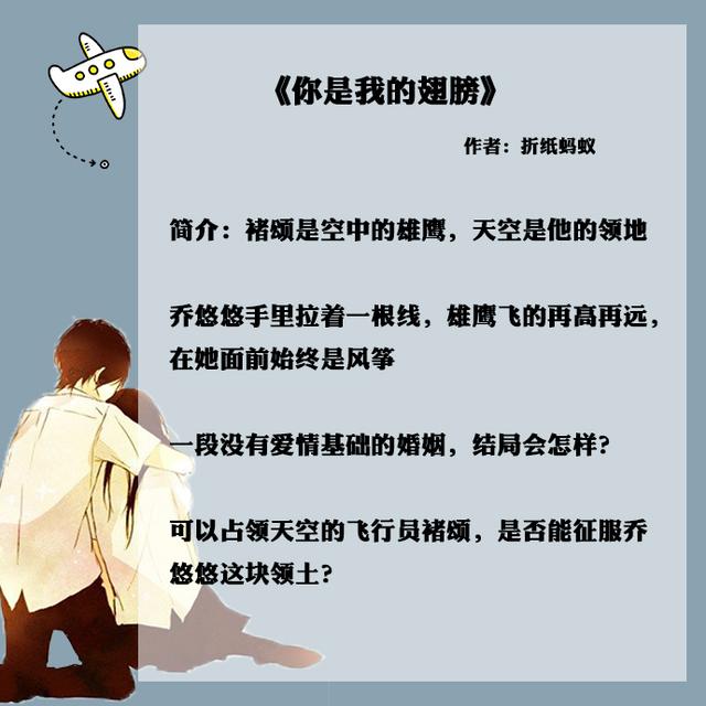 小说推荐军旅文甜宠(公认最好看的军旅小说有哪些)(图3) 小说推荐军旅文甜宠(公认最好看的军旅小说有哪些)(图3)