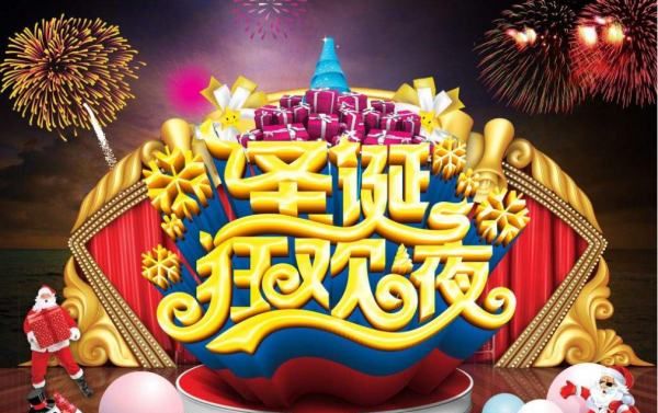 狂欢夜的由来动画片,什么时候狂欢夜2021年图4