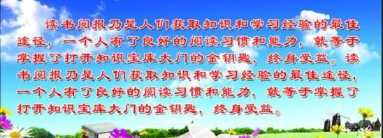 读书的好处有哪些10条