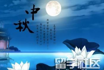 中秋节祝福语简单字又少