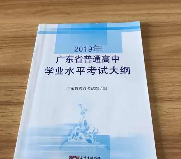 学历提升没有高中证可以升大专吗（没有高中毕业证能考大专吗）(图1)