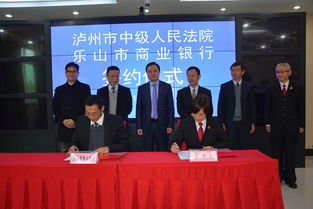 农村信用合作联社是什么银行-图2 农村信用合作联社是什么银行-图2