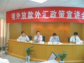 农村信用合作联社是什么银行-图3 农村信用合作联社是什么银行-图3