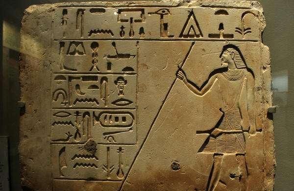 象形字对照表，最简单的象形字对照表？图5