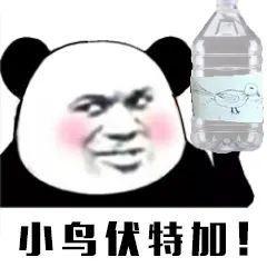 雷霆嘎巴是什么意思（雷霆嘎巴是谁的原创）(图5)