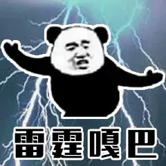 雷霆嘎巴是什么意思（雷霆嘎巴是谁的原创）(图2)