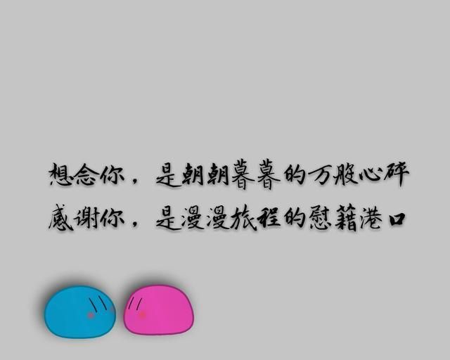 有关相遇的短句