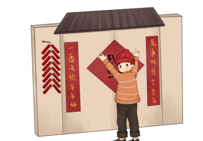 春联贴法左右顺序,贴对联的左右顺序是进门还是出门图4