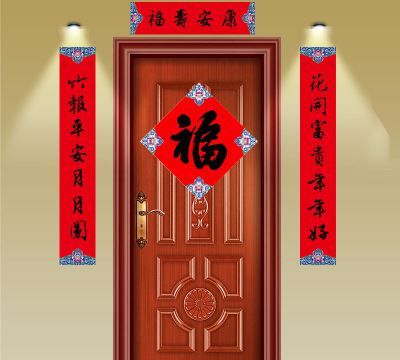 春联贴法左右顺序,贴对联的左右顺序是进门还是出门图3