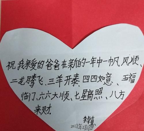 父亲节的祝福语简短10字大全