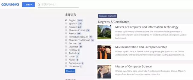 零基础学习英语网站哪个好(8个优质英语学习网站推荐)(9)
