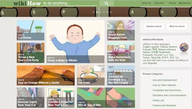 零基础学习英语网站哪个好(8个优质英语学习网站推荐)(8)