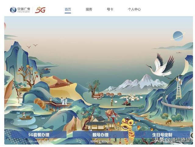 广电192号段最新消息用什么基站（员工内部优惠资费定档）(6)