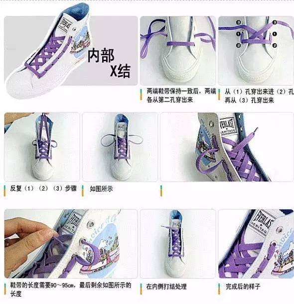 超好看的鞋带系法(10种高颜值的鞋带系法)(5)