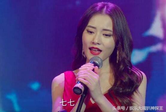 夏至未至程七七被代替（夏至未至程七七黑化过程揭秘）(2)