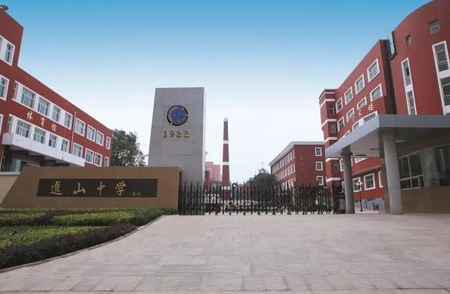 太原的好学校排名(教育部发布重要榜单)(4)