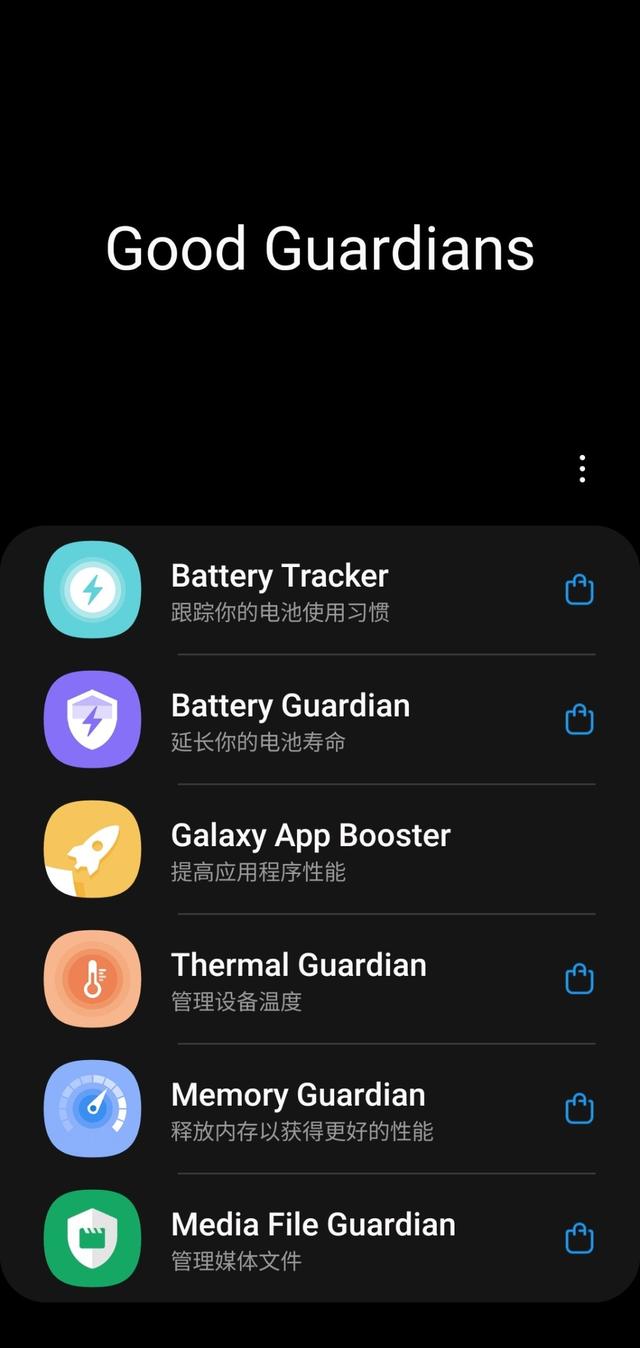 正确清理三星手机的方法(手机内存满了无需清理软件)(4)