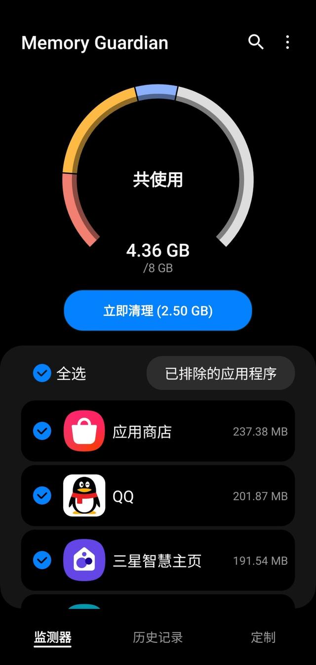 正确清理三星手机的方法(手机内存满了无需清理软件)(5)