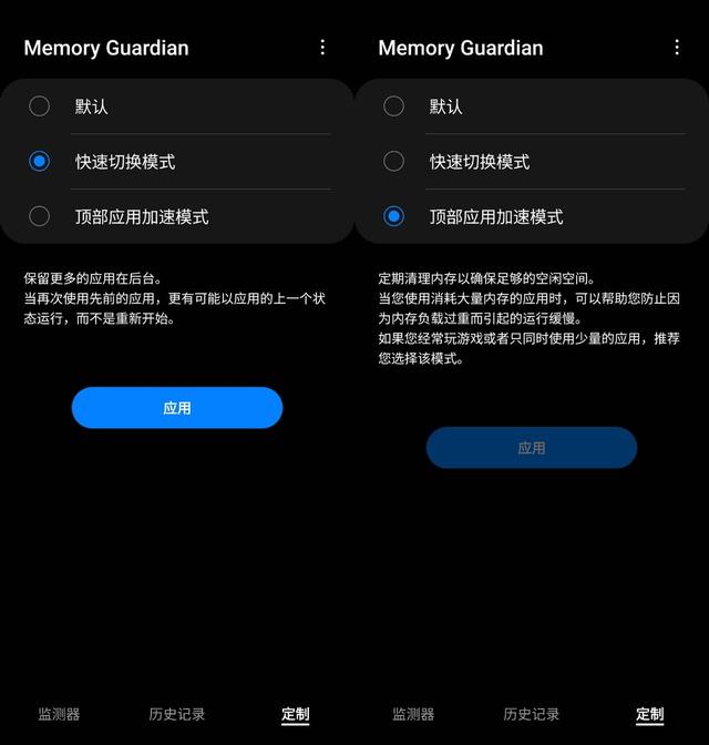 正确清理三星手机的方法(手机内存满了无需清理软件)(7)