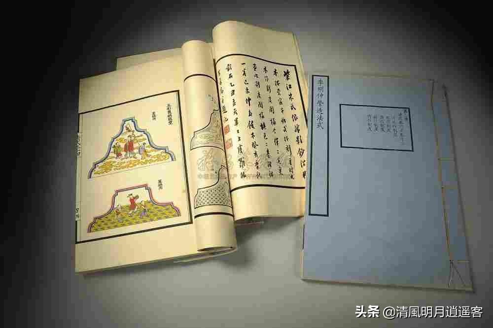 营造法式是谁主编的（营造法式的作者是谁）(图2)