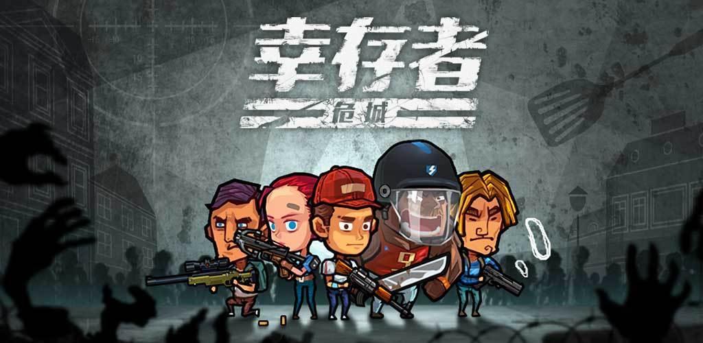 原始生存类游戏（好玩的生存游戏推荐）(图4)