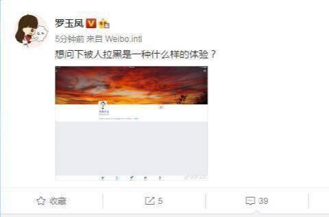 方舟子永久封禁的原因（方舟子凤姐双双被封号）