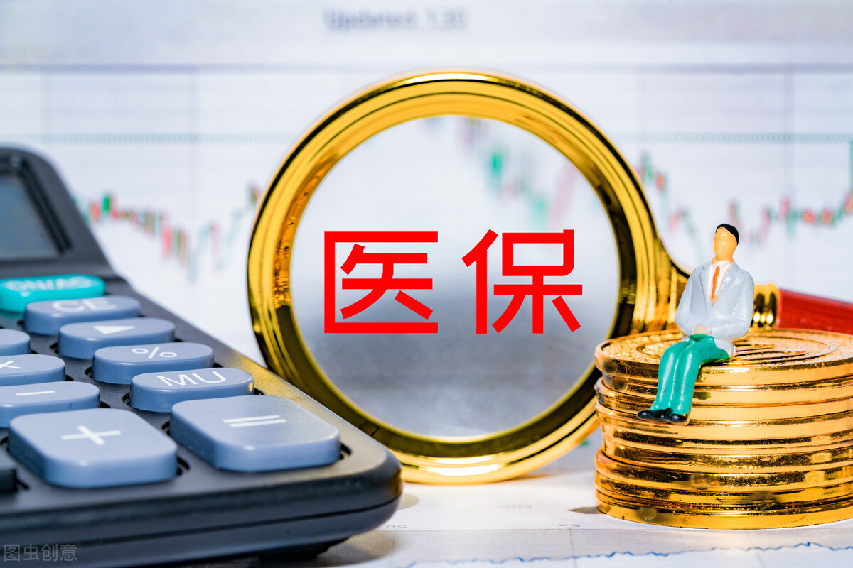 社保卡初始密码怎么修改密码（社保卡初始密码是多少啊）(图4)