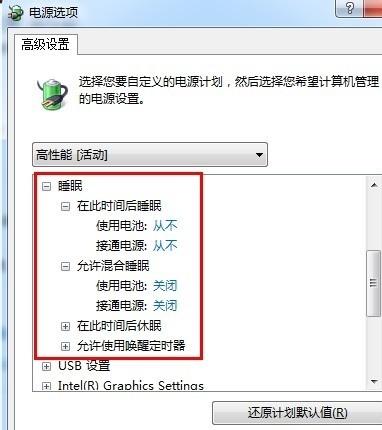 笔记本电脑出现黑屏怎么解决（笔记本电脑黑屏的原因和解决方法）(1)