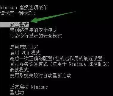 笔记本电脑出现黑屏怎么解决（笔记本电脑黑屏的原因和解决方法）(2)