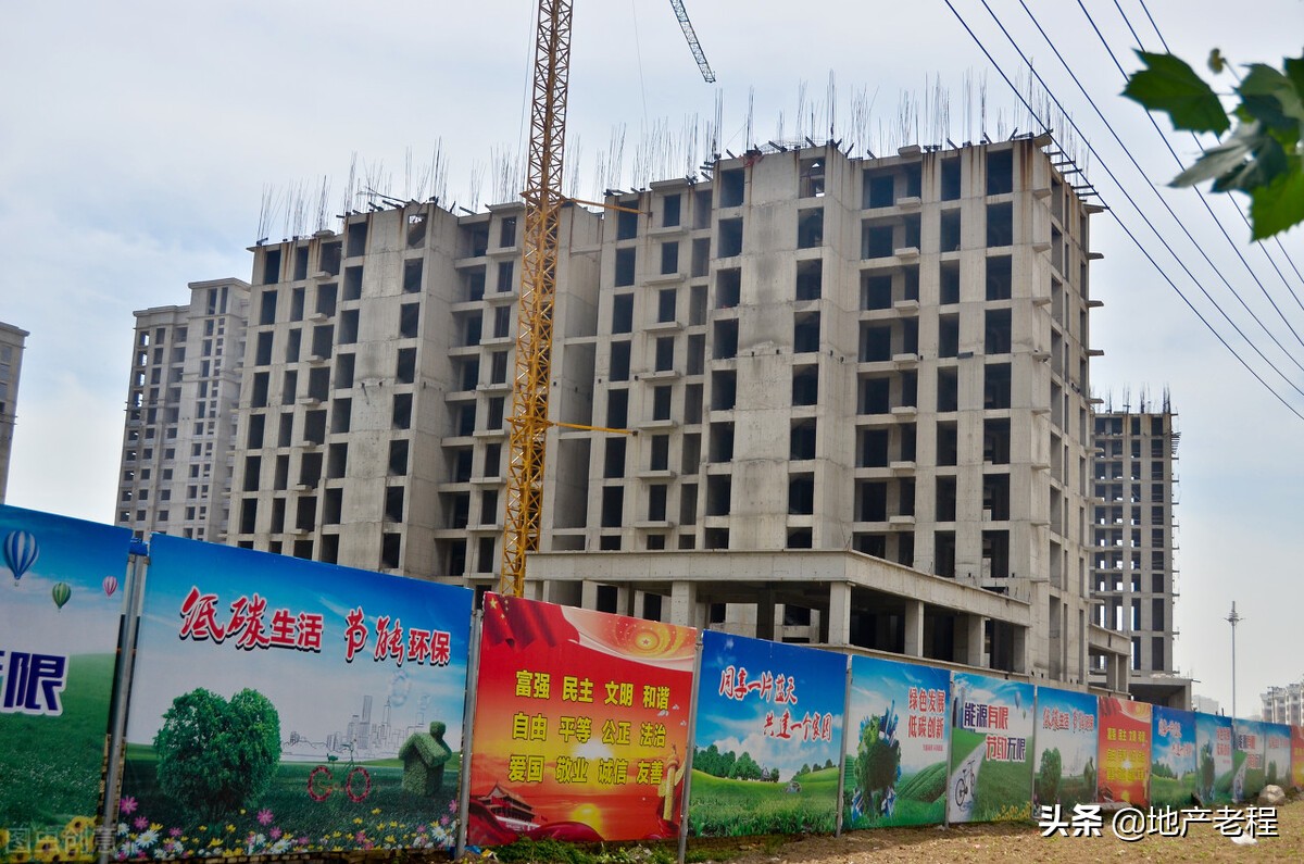 房子买到烂尾楼怎么办呢呢你退款吗（烂尾楼的首付能退吗）(图3)