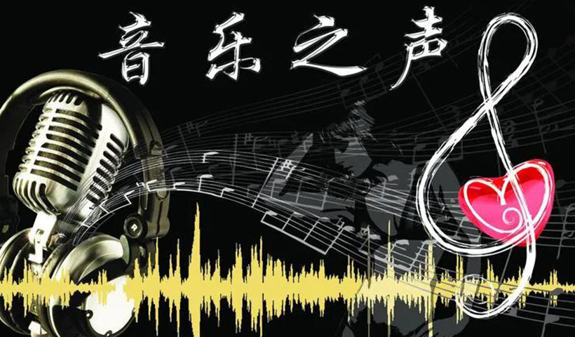 最新好听的歌曲大全100首(免费歌曲大全100首流行歌曲)(图2) 最新好听的歌曲大全100首(免费歌曲大全100首流行歌曲)(图2)