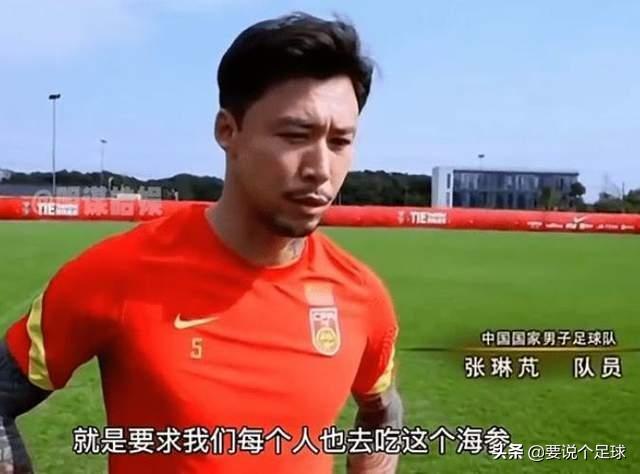 男足吃海参成了知名网络梗（男足海参是什么梗）(图3)