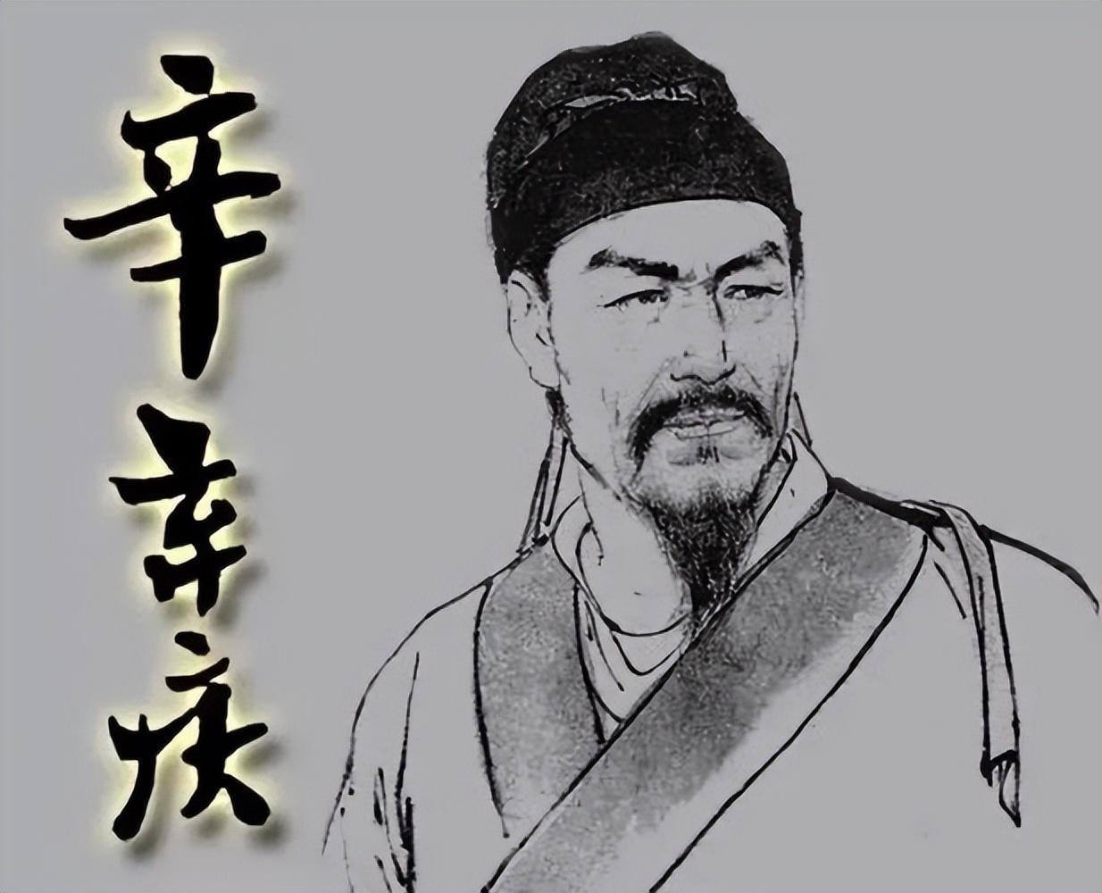 清平乐辛弃疾,表达了作者怎样的思想(清平乐村居意思翻译)(图1) 清平乐辛弃疾,表达了作者怎样的思想(清平乐村居意思翻译)(图1)