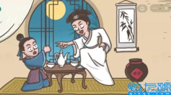 老铁扎心了攻略(抖音爆笑老铁所有关卡攻略)