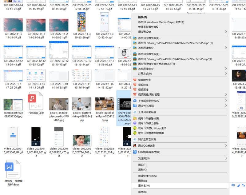 视频音频提取（精选三种视频转音频的方法）