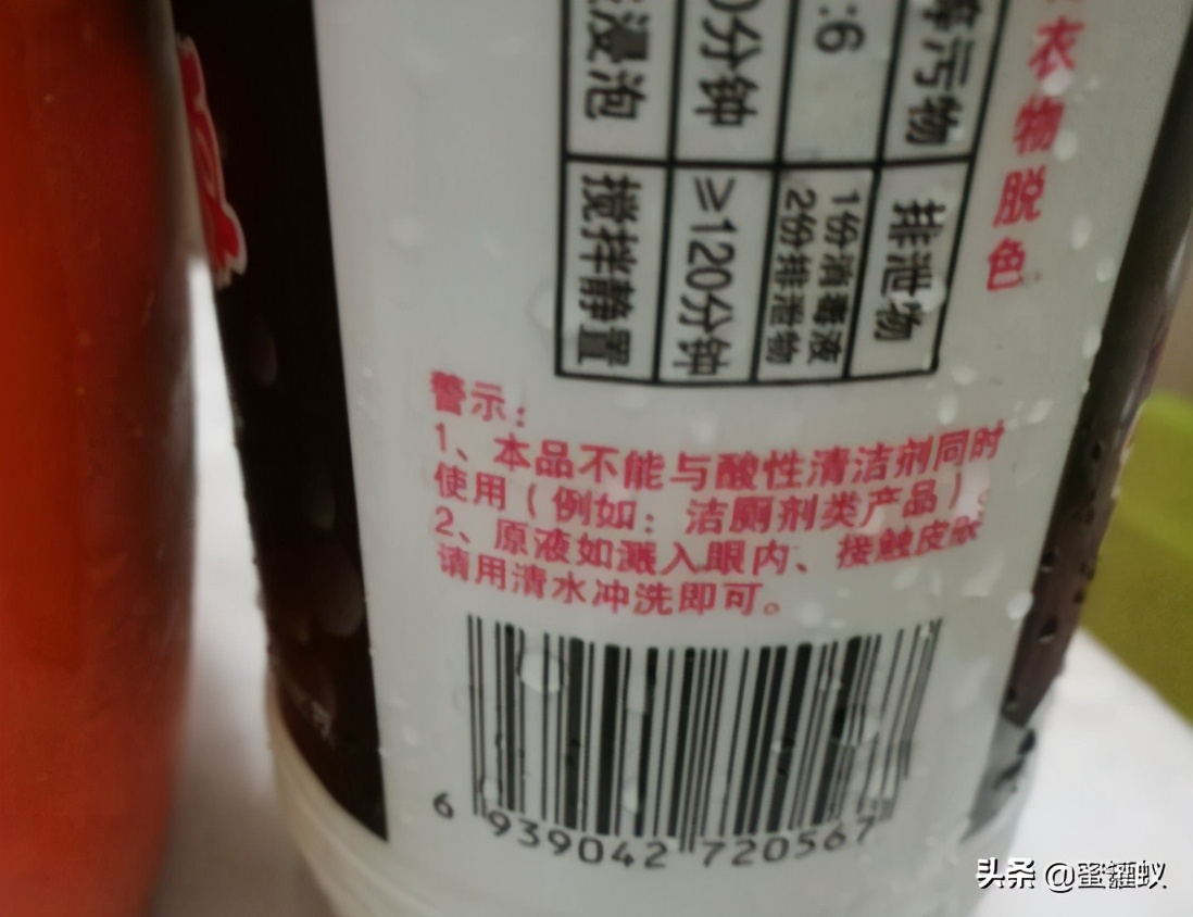 吸入84消毒液挥发的气体会中毒吗（洁厕灵和84消毒液反应）(图5)