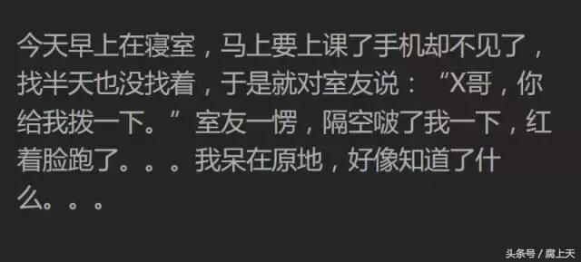 短篇完结青梅竹马甜文（每次九个耽美小段子）(6)