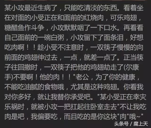 短篇完结青梅竹马甜文（每次九个耽美小段子）(3)