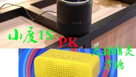 评测：天猫精灵-方糖-图2