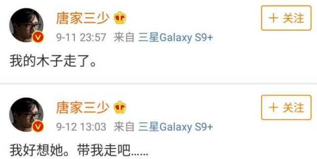 唐家三少上天天向上是哪一期_唐家三少和妻子的故事是哪本书 唐家三少上天天向上是哪一期_唐家三少和妻子的故事是哪本书