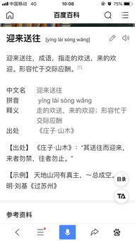 赠怎么组词语 赠怎么组词语有哪些-图1 赠怎么组词语 赠怎么组词语有哪些-图1