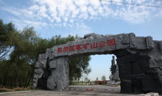 鹤岗在哪 鹤岗具体在哪里-图1 鹤岗在哪 鹤岗具体在哪里-图1