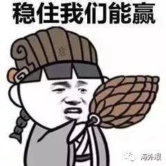 美联储加息了会造成哪些影响(美联储加息是怎么回事)(5)