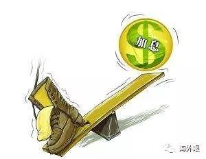 美联储加息了会造成哪些影响(美联储加息是怎么回事)(2)