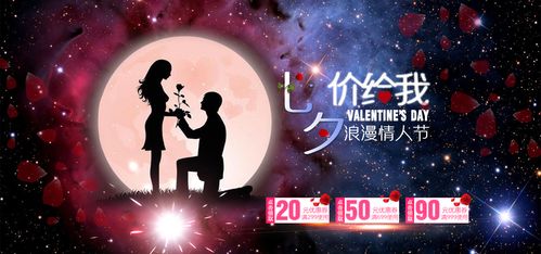 情人节如何过才会浪漫（掌握这些小技巧）