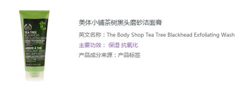 什么去黑头最管用测评(去黑头你选哪个)(6)