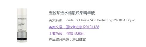 什么去黑头最管用测评(去黑头你选哪个)(8)