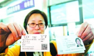 实名制火车票丢了怎么办 可以进行丢失补办-图1 实名制火车票丢了怎么办 可以进行丢失补办-图1