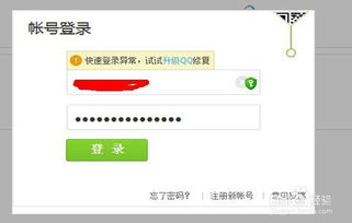 怎么查看qq交易明细记录-图1 怎么查看qq交易明细记录-图1
